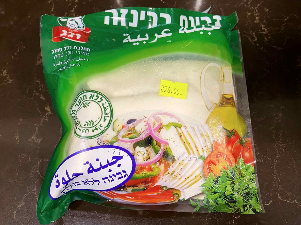 ג'יבנה